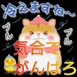 おーおー