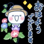 ☆ おはよう ございます
