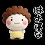 大切な毎日に♡母専用の無難なスタンプ