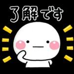 Premium ず～っと使える♡家族の連絡専用のスタンプ