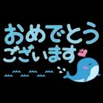 夏の毎日✳︎やさしいスタンプ✳︎省スペース
