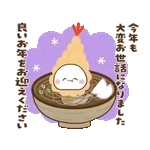 【２０２５巳年】幸せ運ぶ♡白ヘビさん