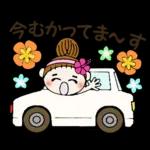 大人かわいいスタンプ