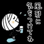  素敵な一年になりますよう