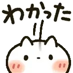 うんうん