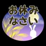 キャラなし大人の夏～秋Lサイズ