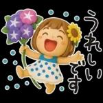 はな子✿3Dちびドールver.（夏）