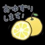 Premium よいこくまの食べ物ダジャレ(敬語)