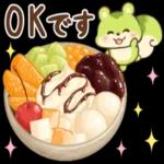 やさしい言葉の会話スタンプ＊