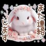 癒しうさぎのマリンスタイル☆*。