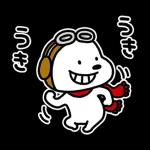 すべては順調ですか？