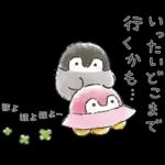 コウペンちゃん語録スタンプ2