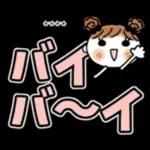 Name sticker めいちゃん♡３　[でか文字]　カスタム