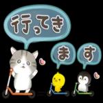 びニャンず♡デカ文字・withちびペンぴよ