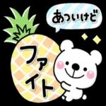 さっと使えるひとことメッセージ＊