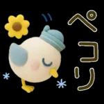気遣い♡かわいい動物３D夏