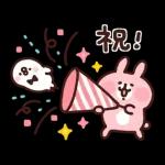 ゆっくりお休みください