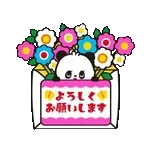 レトロぱんだ 3☆お手紙編