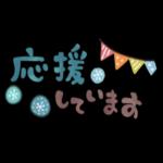 毎日便利！やさしいスタンプ