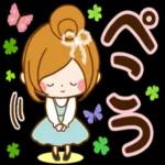 大人かわいい い敬語スタンプ 華やか気づか