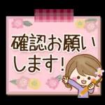 大人かわいい敬語スタンプ〜おとなカノジョ