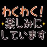 頻繁に連絡を取り合う	私の友人だ☎️