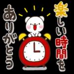 やさしいキモチのしろくまさん