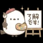 もちっと！シマエナガさん。【秋】