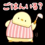 かわいいスタンプ