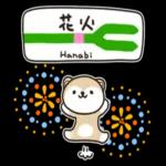 花火大会ーーきれい〜