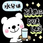 さっと使えるひとことメッセージ＊