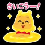 おめでとうございます