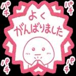 お母さん達の♫ホウレンソウ♫