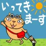 暑い中
お疲れさま