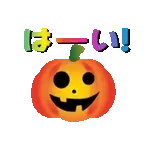 動く!運気UP!毎日使えるハッピーハロウィン