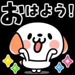 おはよう!
ロロ
ロロ