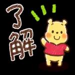 涼しくして