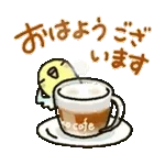 冬▷可愛すぎない大人にやさしいスタンプ