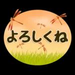 キャラなし大人の夏～秋Lサイズ