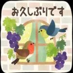 だからいつも そばにいてよ