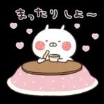 うさまるスタンプリタ〜ンズ３