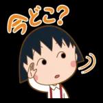 超かわいいまる子