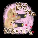 冬使えるスタンプが届きました！！！