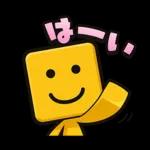 プロスピA 調子くんスタンプ 第3弾