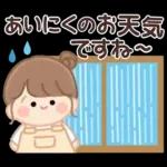 おだんごちゃん。梅雨に使えるスタンプ。