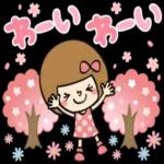 【春】あなたなら使いこなせるわ