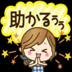 動く！おちゃめの大人可愛い日常会話吹出し