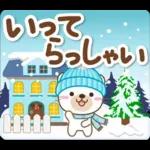 大人のためのナチュラルな冬のでか文字2