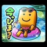 プロスピA 調子くんスタンプ 第3弾