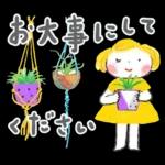ハイ！ ハッピーガール！「SUMMER」再販